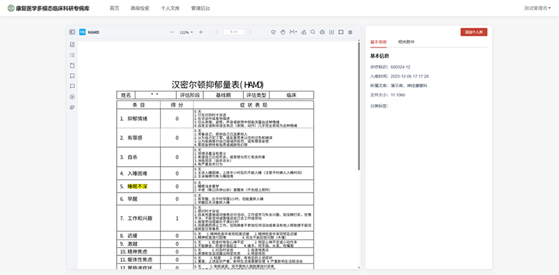 图片14.jpg 图片14.jpg