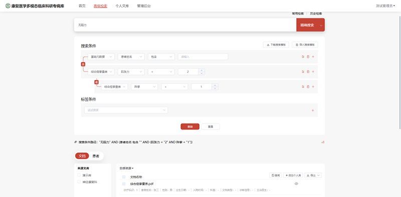 图片15.jpg 图片15.jpg