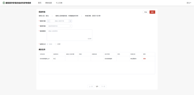 图片16.jpg 图片16.jpg