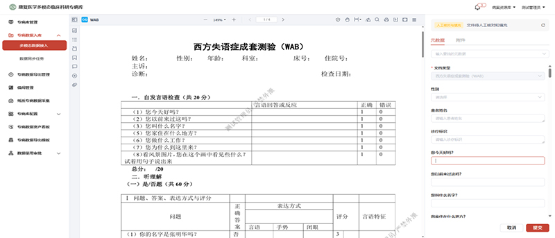 图片19.jpg 图片19.jpg