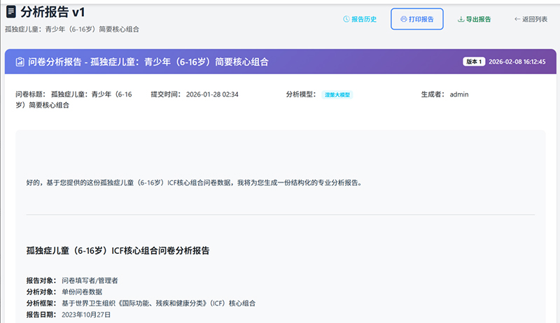 图片21.jpg 图片21.jpg